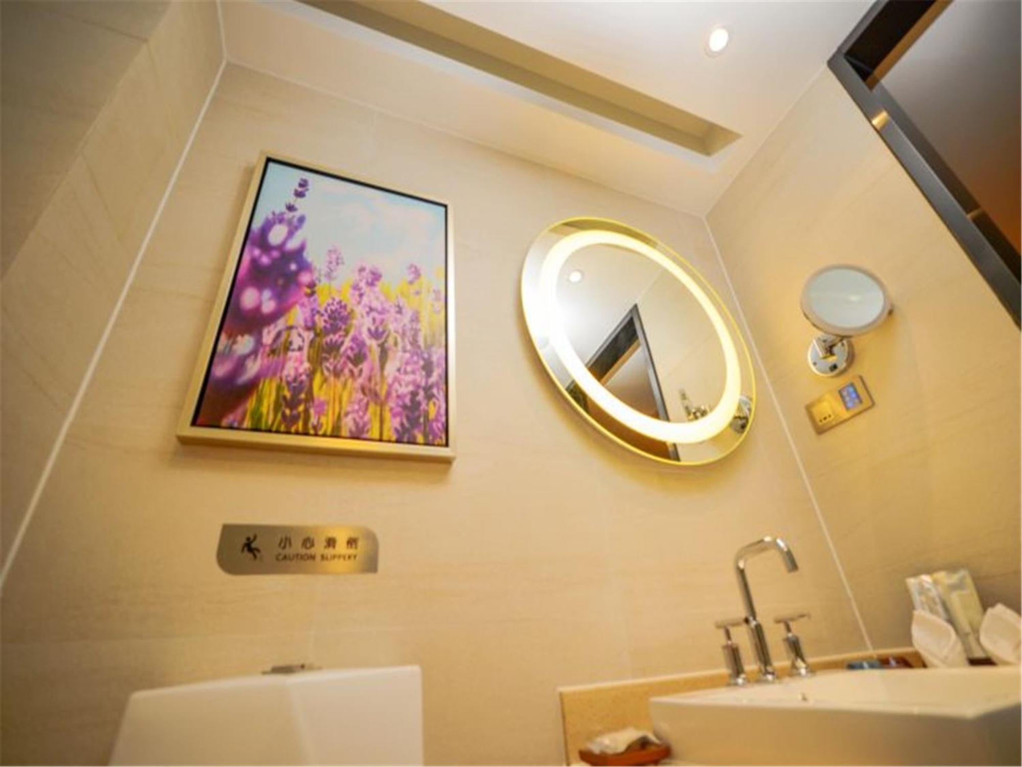 Lavande Hotel Muxiyuan Branch Πεκίνο Εξωτερικό φωτογραφία